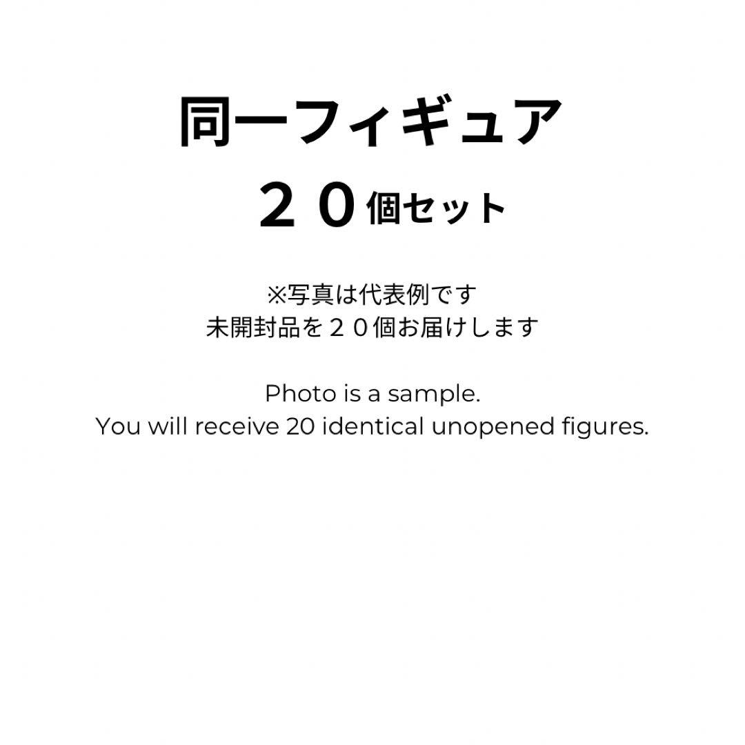 【未開封／送料込／１７個セット】薬屋のひとりごと 猫猫 フィギュア