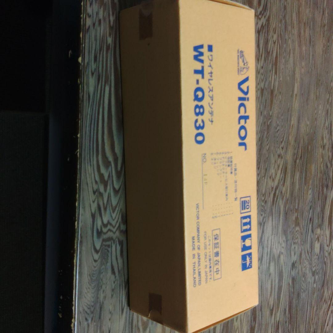 Victor WT-Q830 ワイヤレスアンテナ