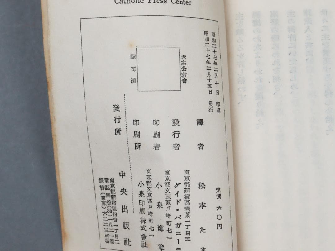 INRI 木製十字架 磔刑のイエス・キリスト像 十字架の道行