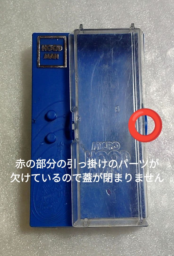 当時物 ミクロマン フードマン エアハルトH713 蓋難アリ