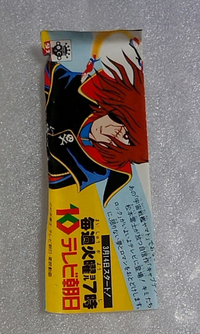 当時物 ミクロマン フードマン エアハルトH713 蓋難アリ