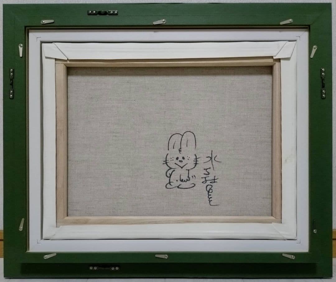 【額縁なし】【F6号】水森亜土/表裏サイン・裏描き有/油彩/アクリル/額縁/額装