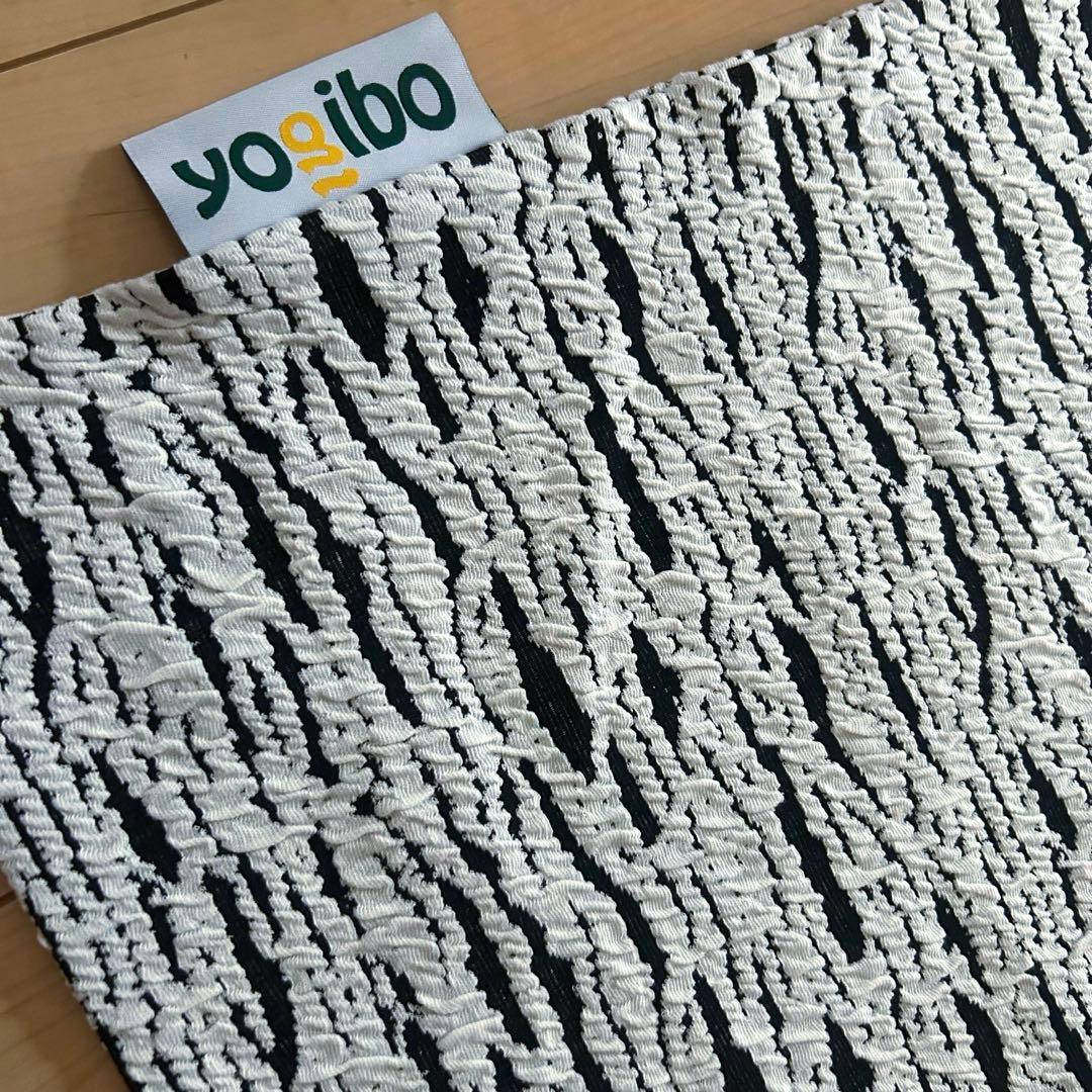 新品 Yogibo Luxe Max Cover ライトグレー
