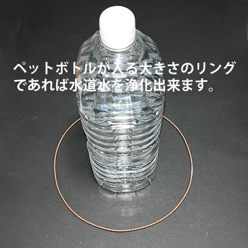 ソフト_テンソルリング_ラ・ムーキュービット　フルサイズ168本撚り