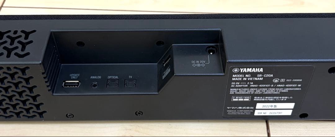 YAMAHA サウンドバー SR-C20A（2022年製）