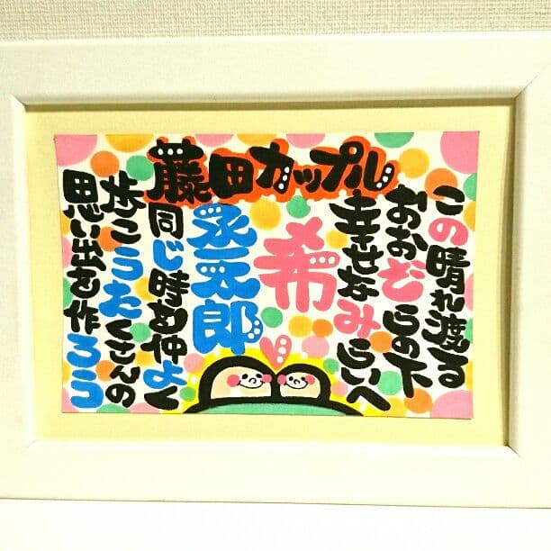 ♥のんちゃん様♥