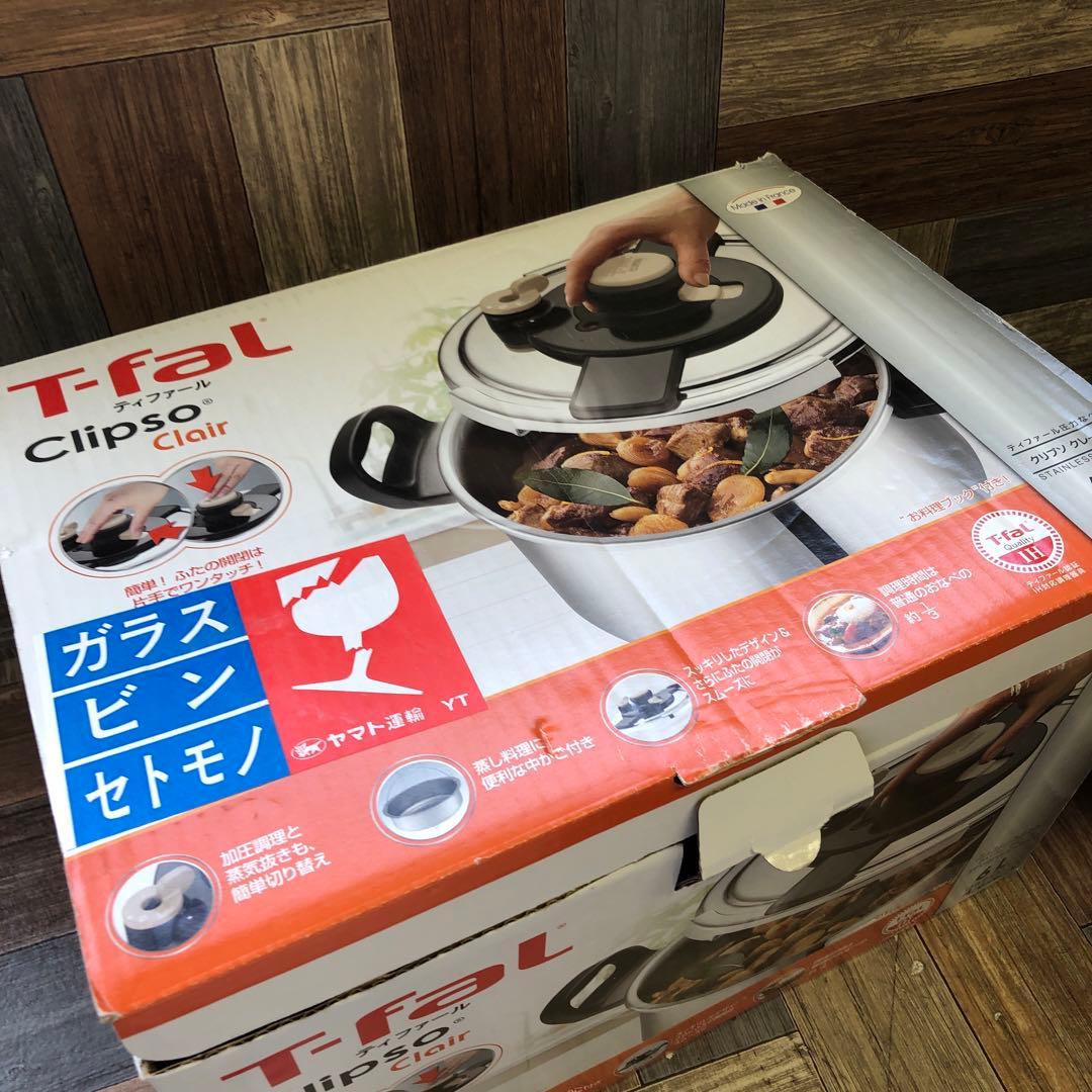 T-fal Clipso Clair 圧力鍋　6L クリプソ クレール圧力なべ