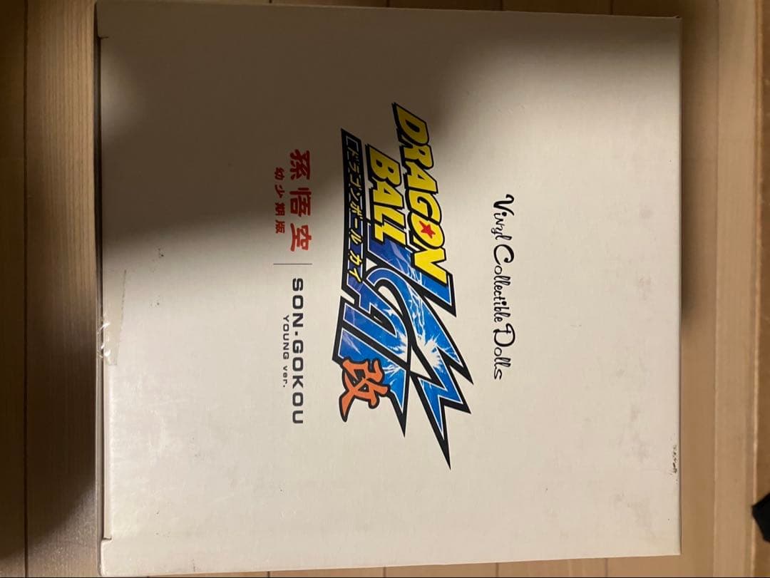 ベジベジ