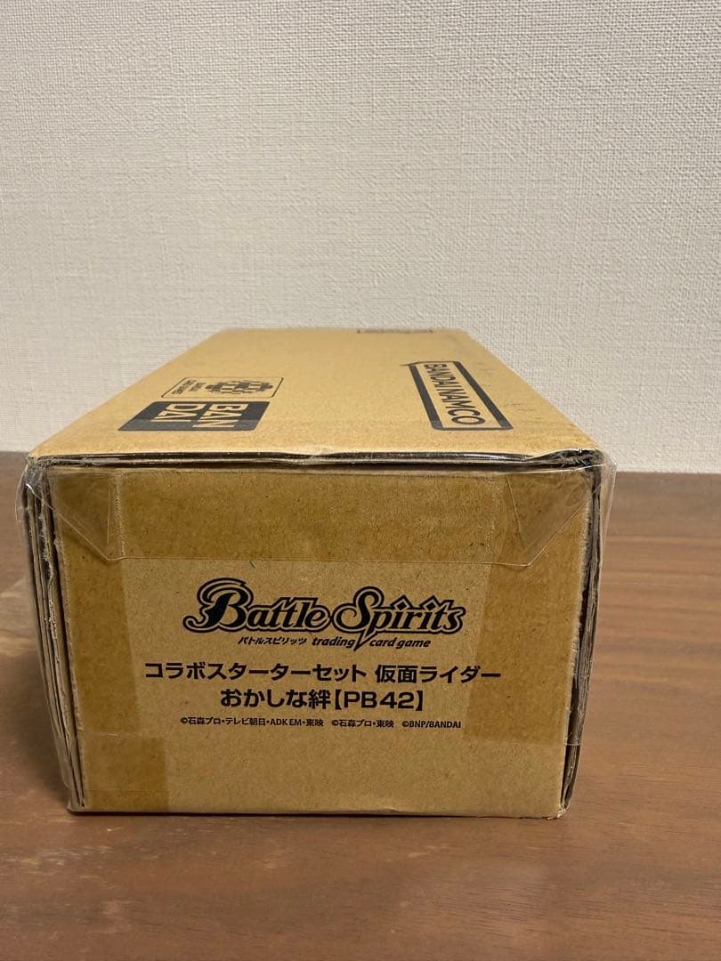 バトルスピリッツ コラボスターター 仮面ライダー おかしな絆【PB42】ガヴ