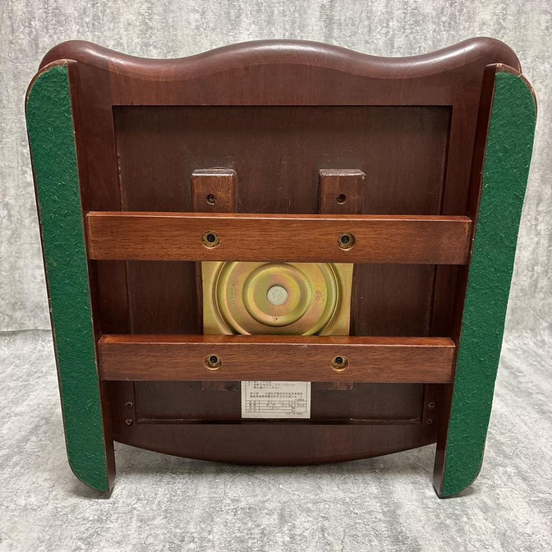 【超希少・美品】回転式　ローチェア　花梨　ブラウン　ヴァン　FC-556A 大塚