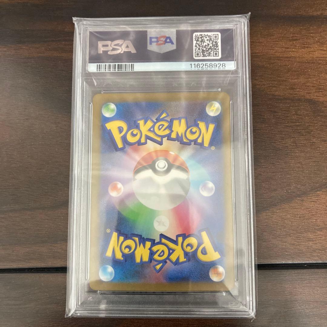 psa10 CLL JP ピカチュウ #008