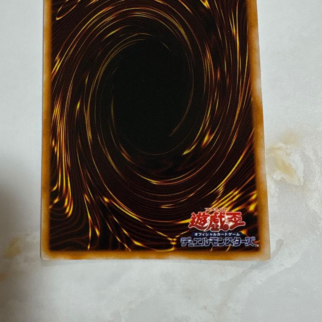 遊戯王　ブラックマジシャン　初期ウルトラ