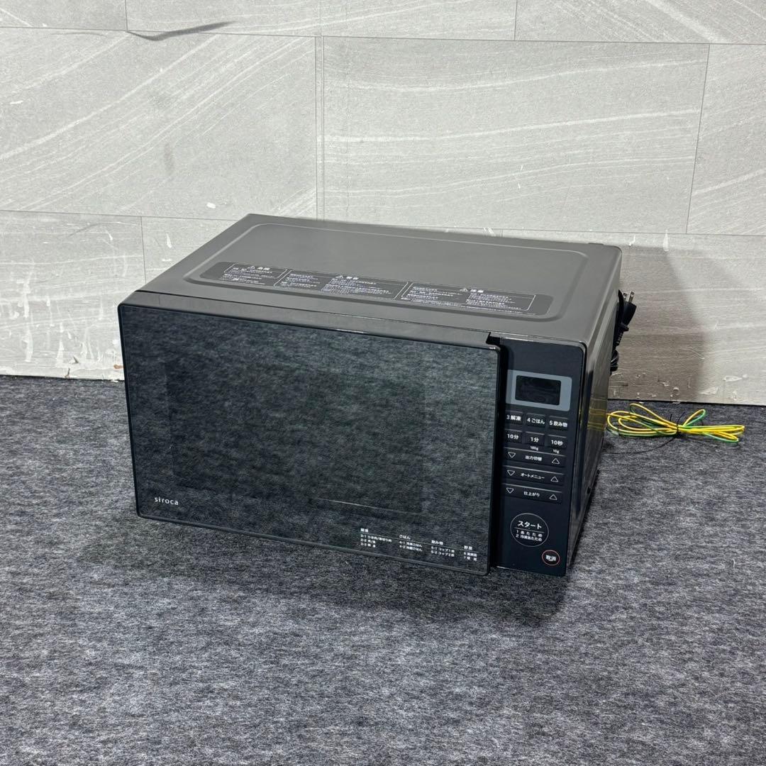 シロカ 電子レンジ フラット庫内 SX-18D132 清掃済み 美品 d5512