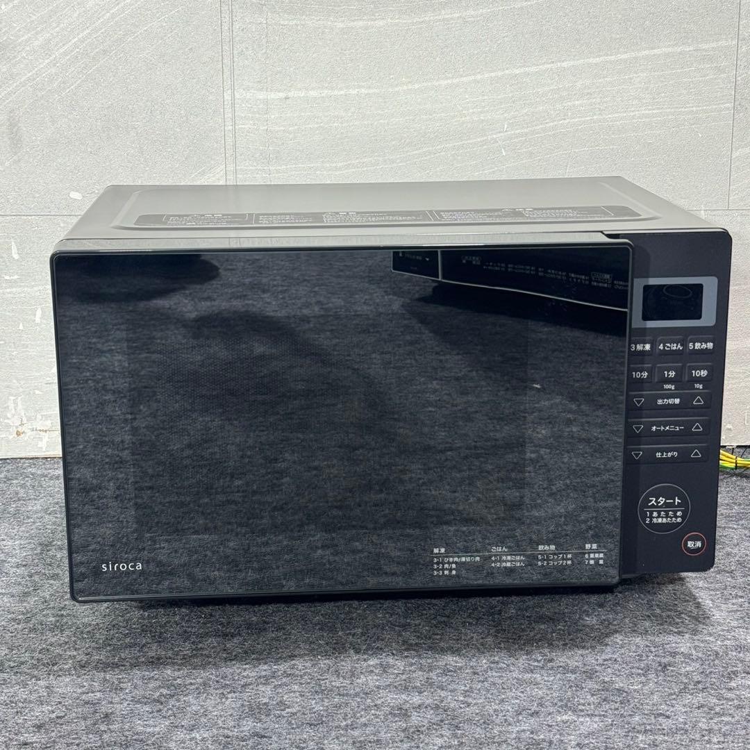 シロカ 電子レンジ フラット庫内 SX-18D132 清掃済み 美品 d5512