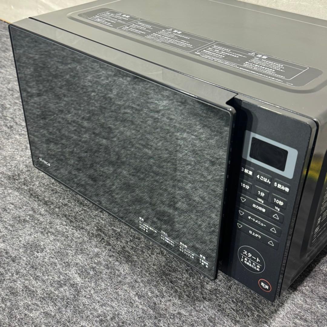シロカ 電子レンジ フラット庫内 SX-18D132 清掃済み 美品 d5512