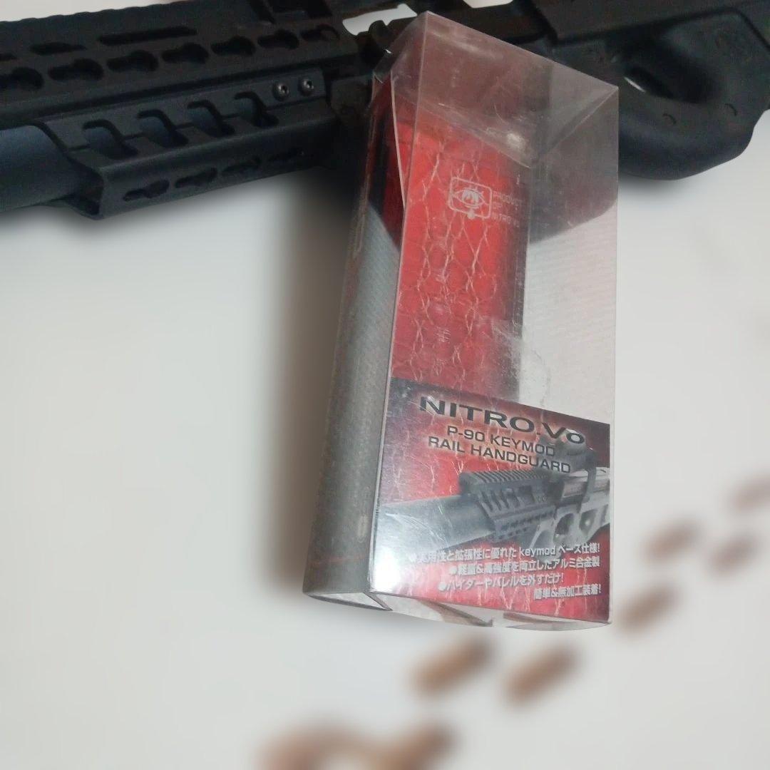 p90 レイルハンドガード　シャドーロングサイレンサー　ライラクス