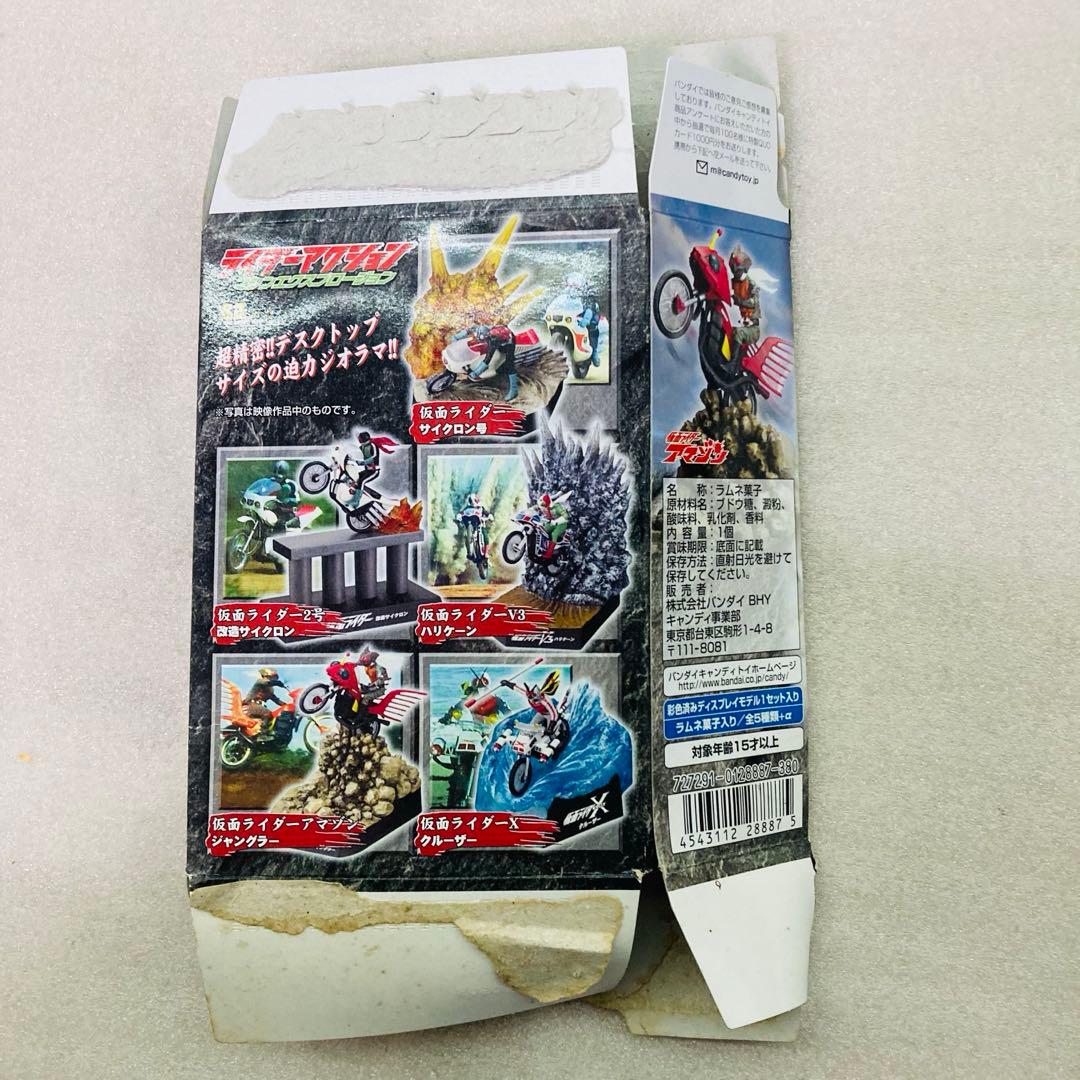 【コンプリートセット】名鑑シリーズ ライダーアクション マシンエクスプロージョン