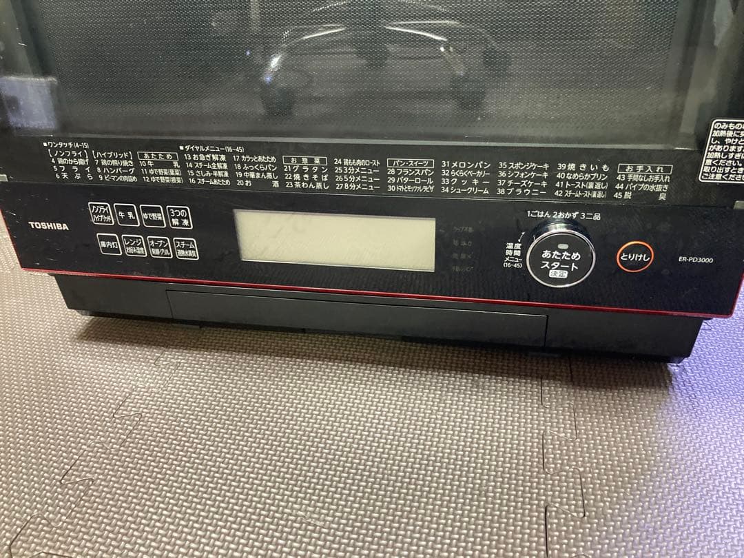 東芝 石窯ドーム スチームオーブンレンジ ER-PD300
