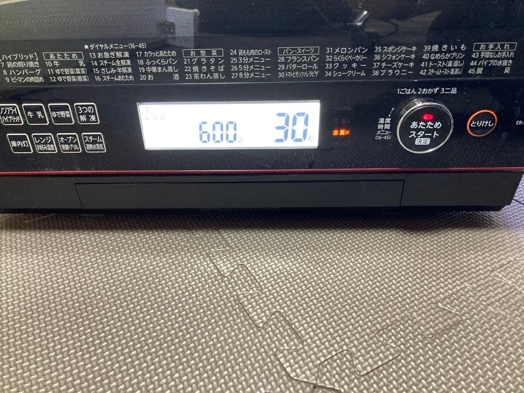 東芝 石窯ドーム スチームオーブンレンジ ER-PD300