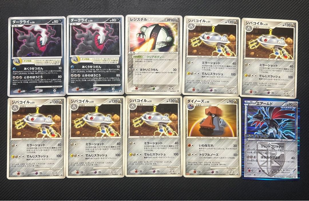 【2枚目以降あり】ポケモンカード プロモ まとめ売り 130枚【傷有】
