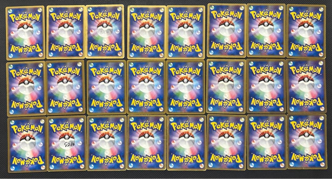 【2枚目以降あり】ポケモンカード プロモ まとめ売り 130枚【傷有】