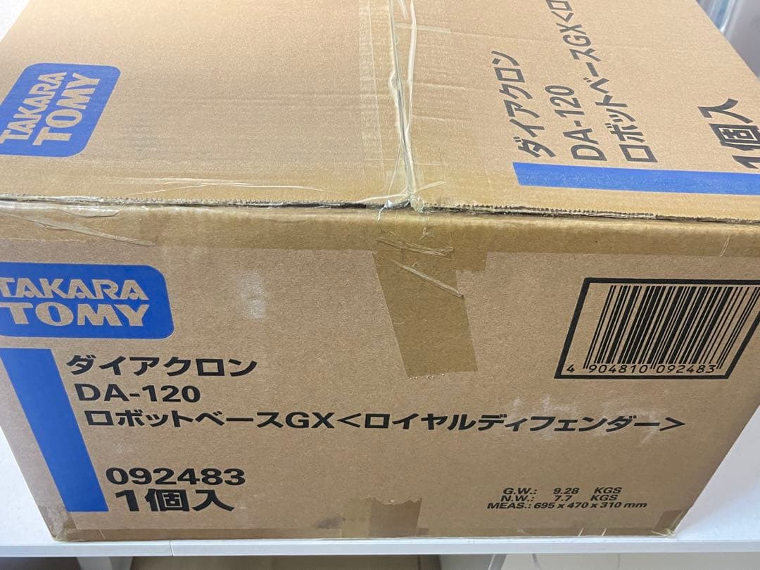 [未開封] ダイアクロン ロボットベースGX ロイヤルディフェンダー