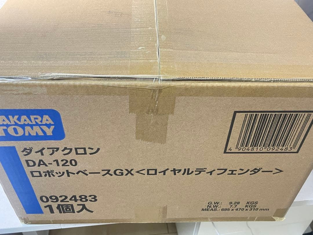 [未開封] ダイアクロン ロボットベースGX ロイヤルディフェンダー
