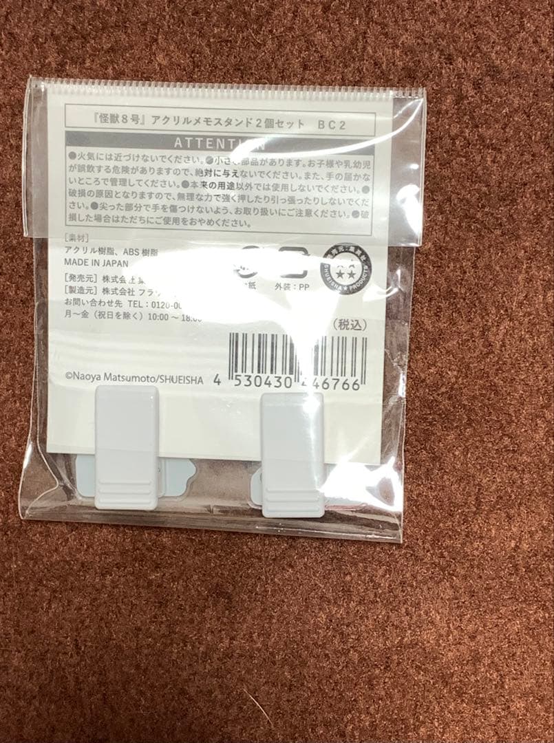 怪獣８号　ハンカチ/メモスタンド/アクスタ/キーホルダー/コースター/25点新品