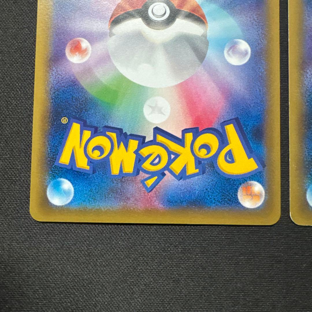 2枚セット 1ED ピカチュウ 033/087 20th Anniversary