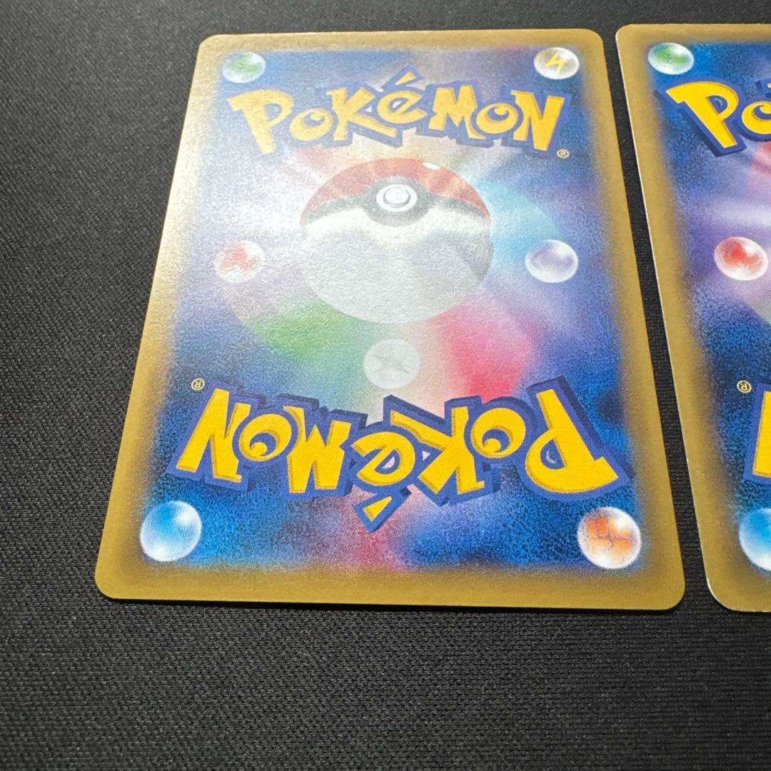 2枚セット 1ED ピカチュウ 033/087 20th Anniversary