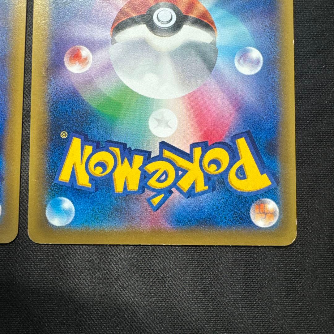 2枚セット 1ED ピカチュウ 033/087 20th Anniversary