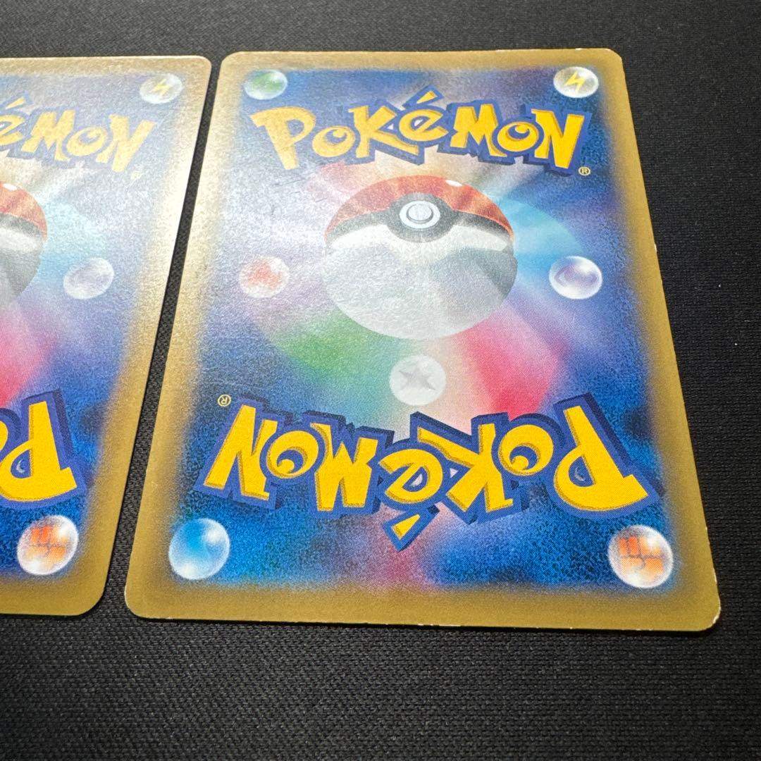 2枚セット 1ED ピカチュウ 033/087 20th Anniversary
