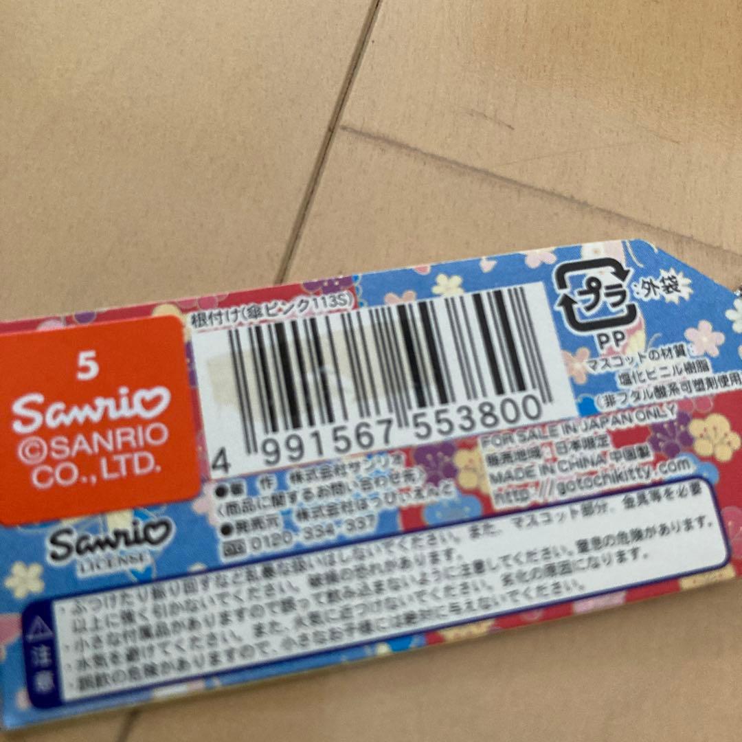 ご当地キティ　ハローキティ　京都限定　根付　6点セット