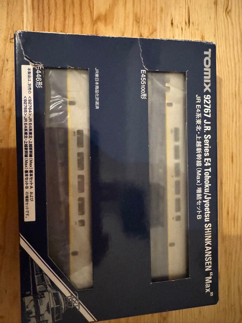 [ジャンク中古]TOMIX JR東日本 新幹線　E4系 8両セット