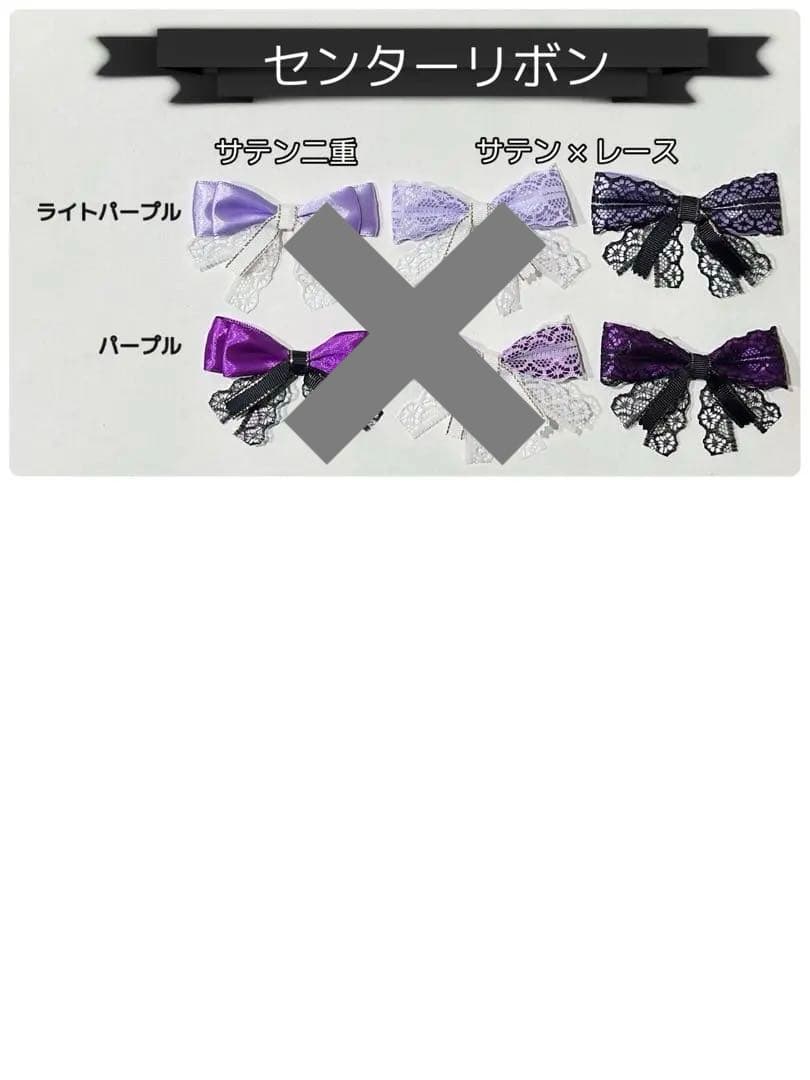 ぬい服 オーダー【おすわり♡♡】チャーム付♪