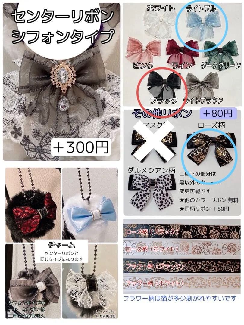 ぬい服 オーダー【おすわり♡♡】チャーム付♪