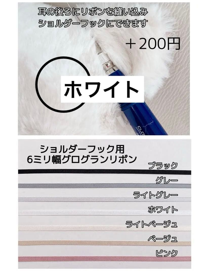 ぬい服 オーダー【おすわり♡♡】チャーム付♪