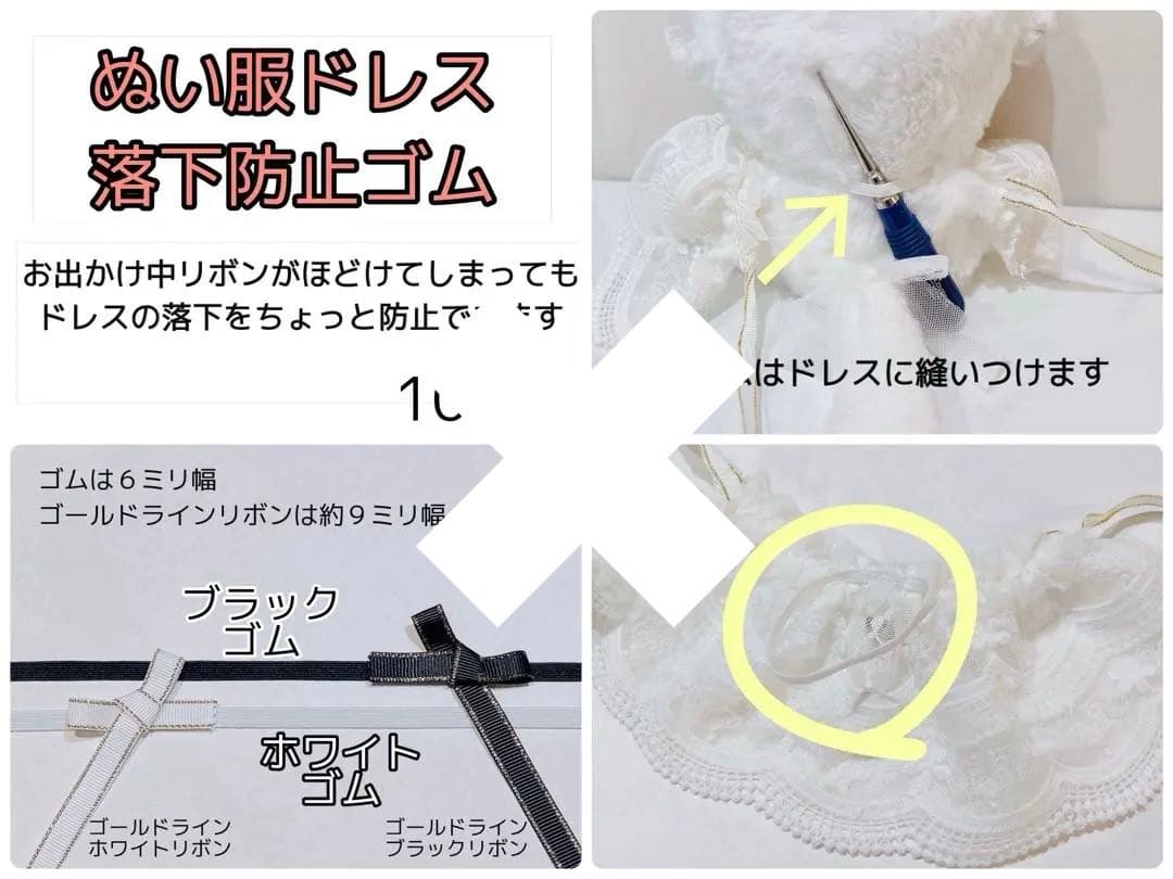 ぬい服 オーダー【おすわり♡♡】チャーム付♪