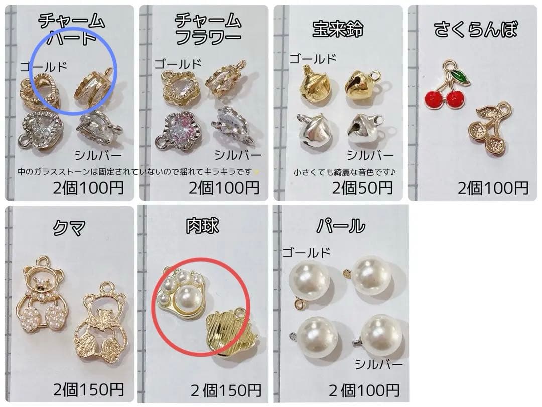 ぬい服 オーダー【おすわり♡♡】チャーム付♪