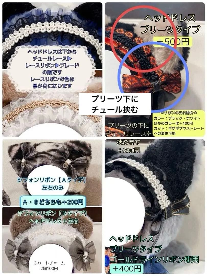 ぬい服 オーダー【おすわり♡♡】チャーム付♪