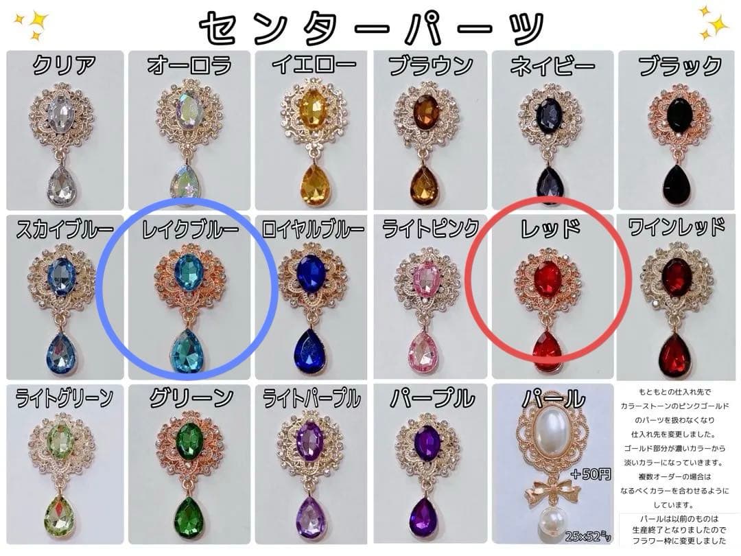 ぬい服 オーダー【おすわり♡♡】チャーム付♪