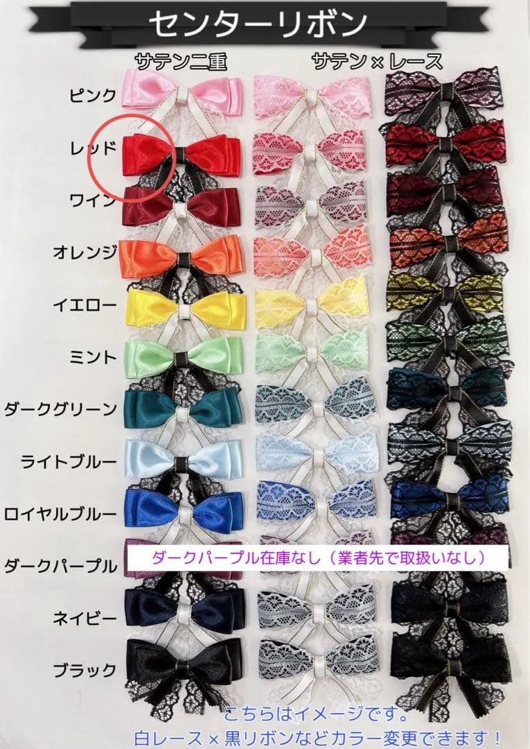 ぬい服 オーダー【おすわり♡♡】チャーム付♪