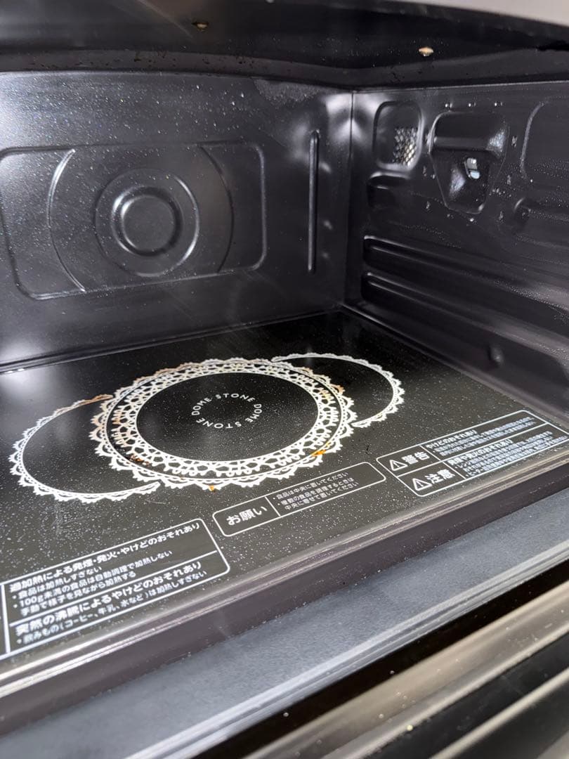 【2021年製】TOSHIBA 過熱水蒸気オーブンレンジ ER-JZ5000