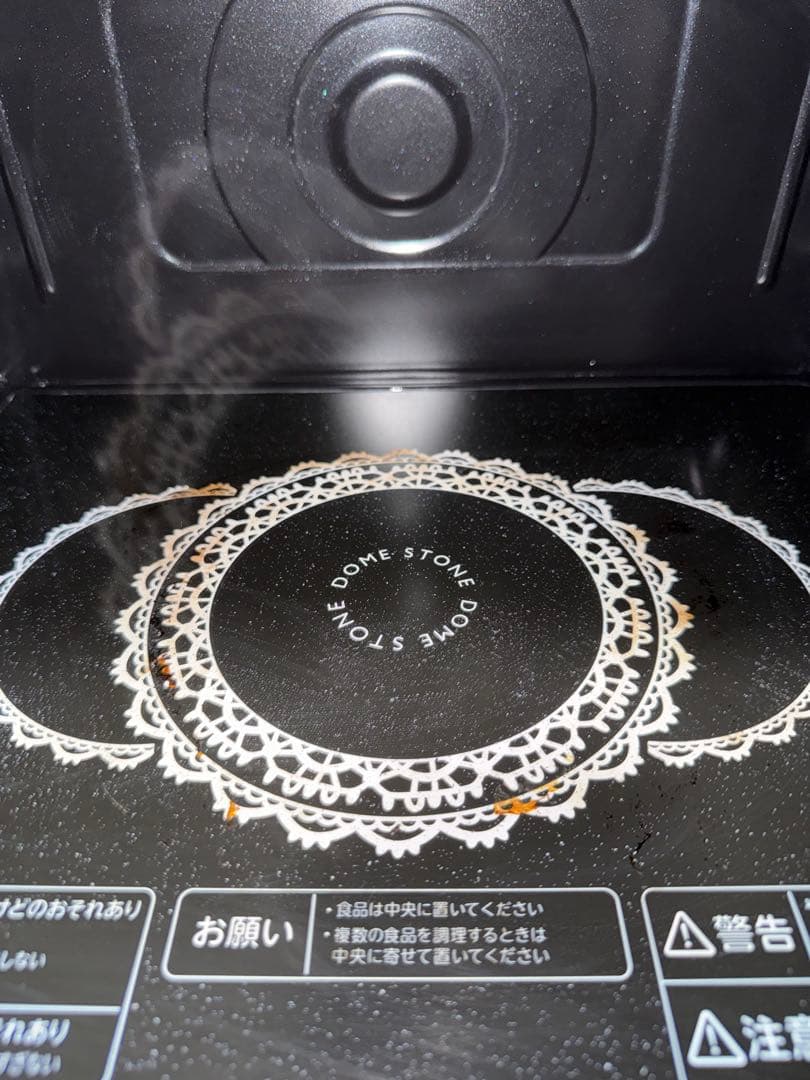 【2021年製】TOSHIBA 過熱水蒸気オーブンレンジ ER-JZ5000