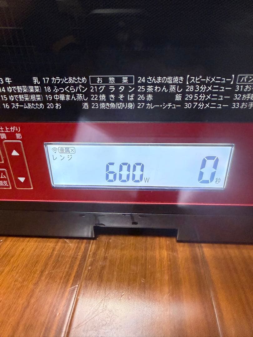 【2021年製】TOSHIBA 過熱水蒸気オーブンレンジ ER-JZ5000