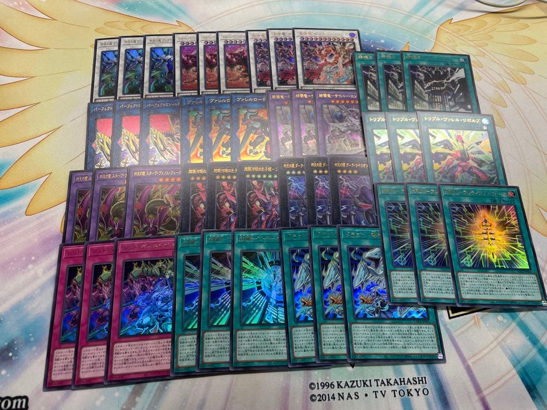遊戯王 ライバルズ収録　新規ウルトラレア　その他ウルトラ&スーパー　まとめ売り