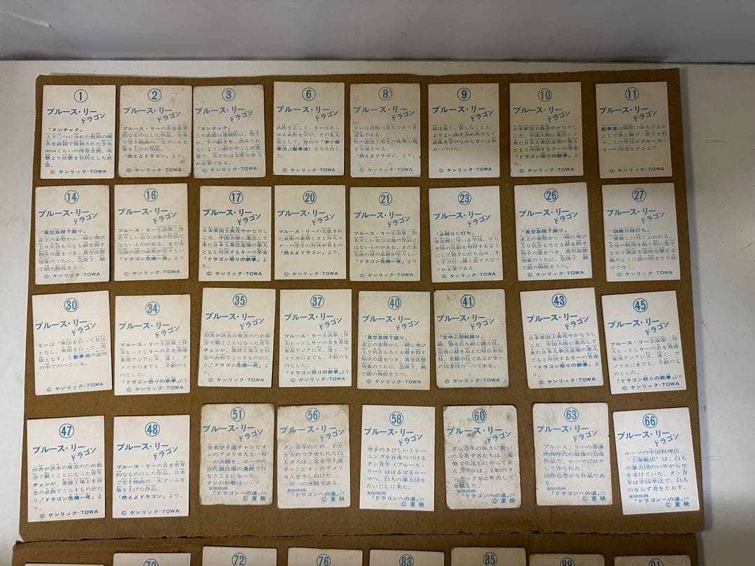 ブルース・リー　ミニカード　ラッキーカード有 46枚 カードケース2個　まとめ