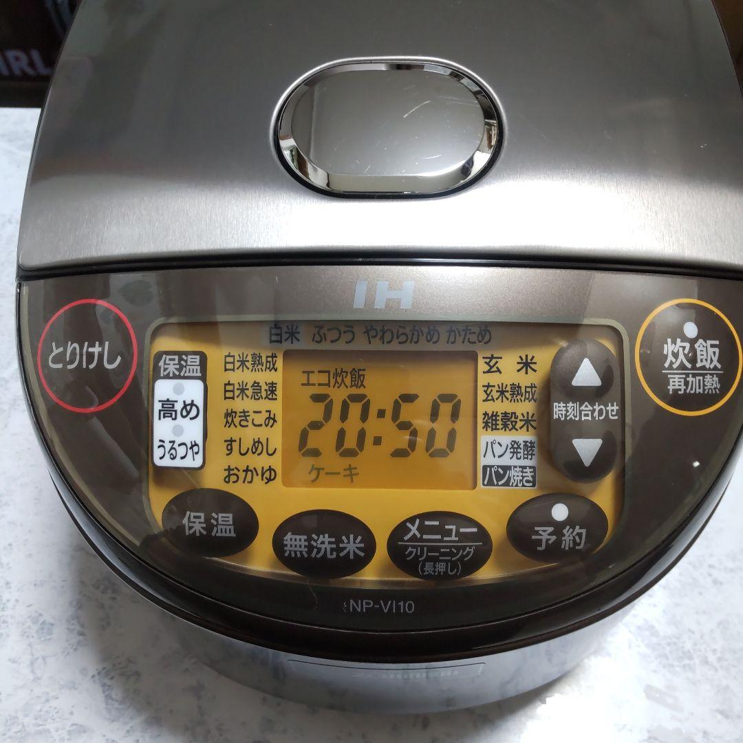 象印 NP-VI10 炊飯器IH 【20年製】5.5合