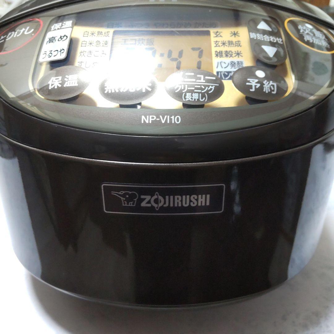 象印 NP-VI10 炊飯器IH 【20年製】5.5合