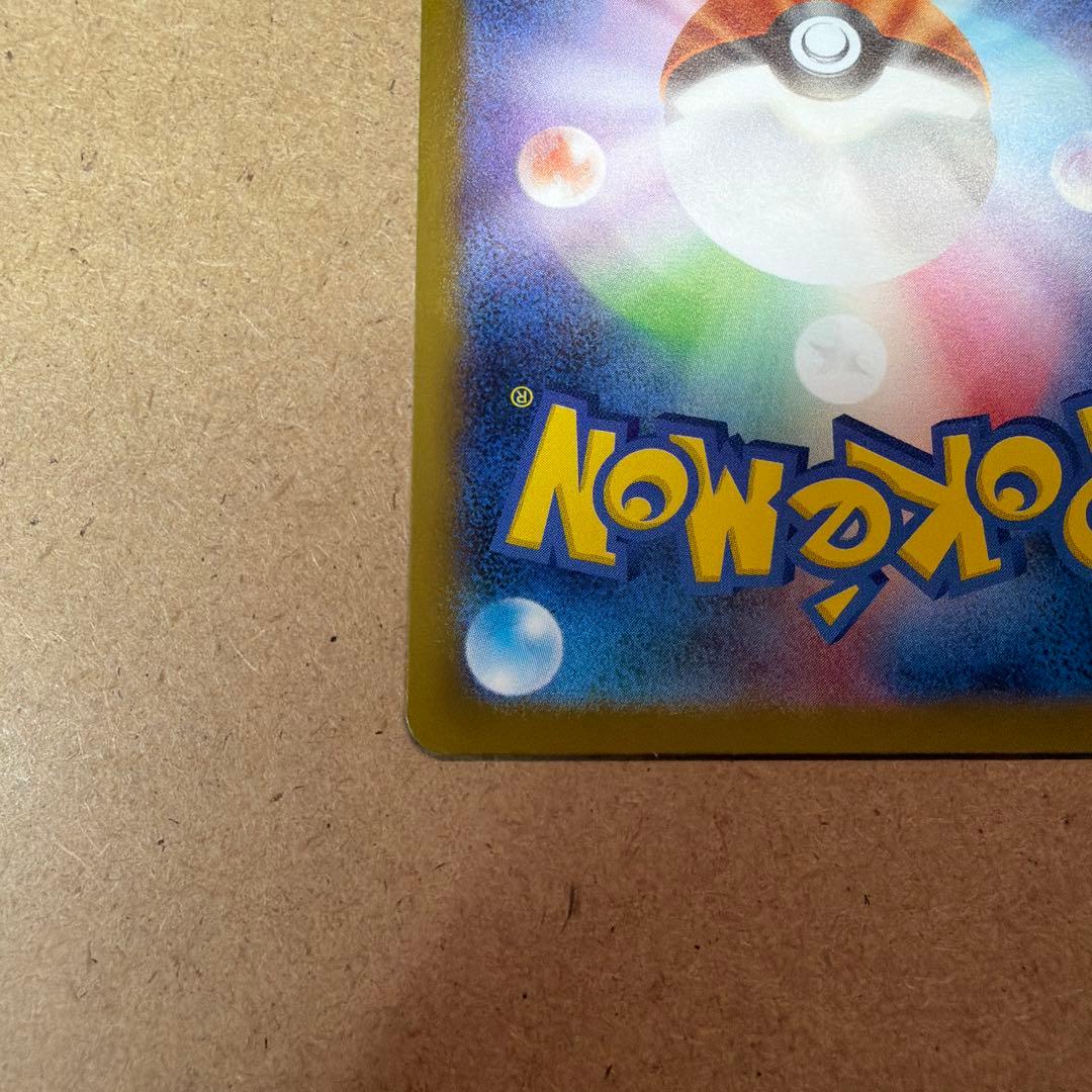 メガサーナイトex MUR！人気カード・早い者勝ち